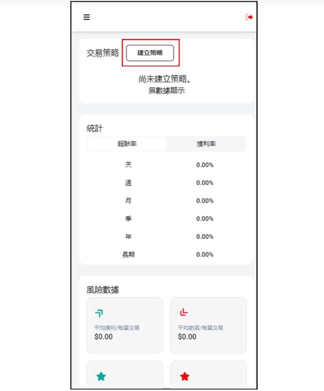 XM外汇平台复制跟单与投资经理账户(带单交易)教学 XM外汇平台带单