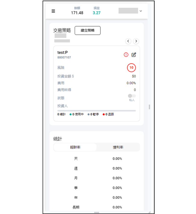 XM外汇平台复制跟单与投资经理账户(带单交易)教学 XM外汇平台带单