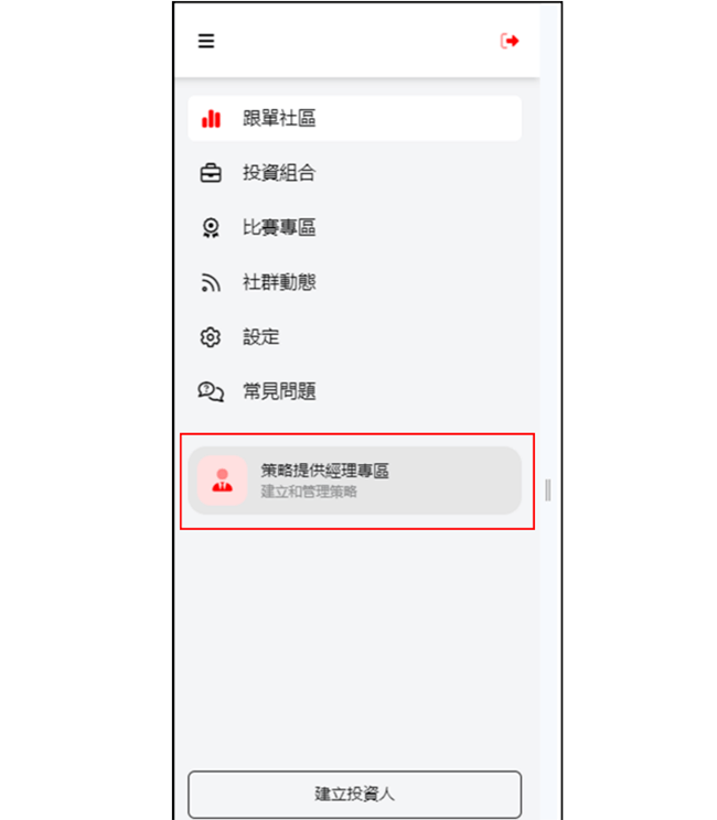 XM外汇平台复制跟单与投资经理账户(带单交易)教学 XM外汇平台