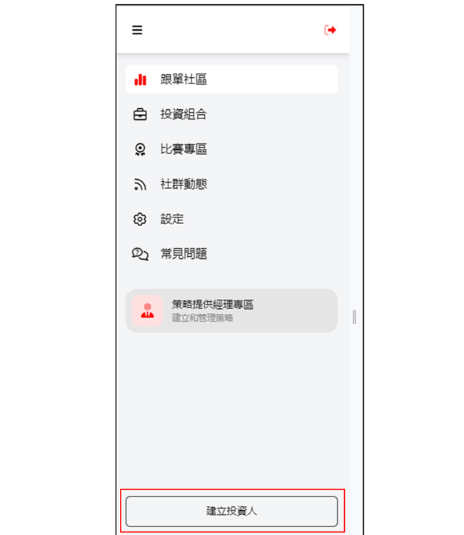 XM外汇平台复制跟单与投资经理账户(带单交易)教学 XM外汇平台复制跟单
